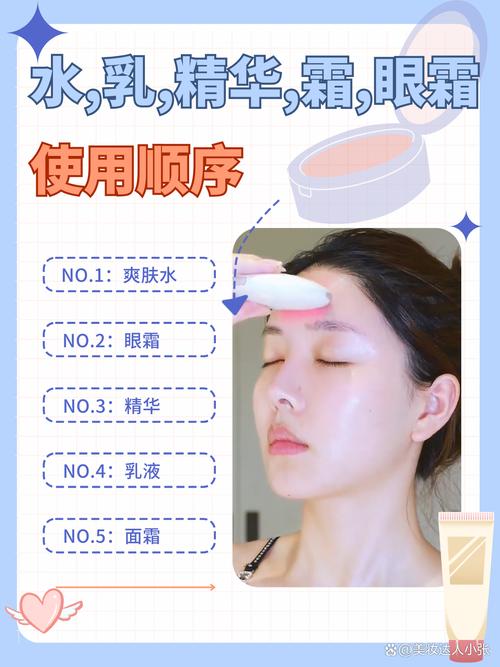 水乳霜什么时候用