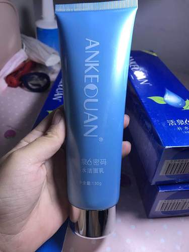 水密码的洗面奶怎么样