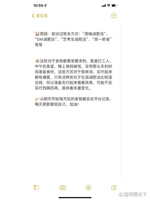 台湾女孩减肥方法是什么