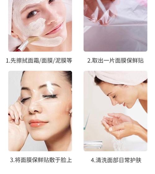 贴面膜有什么用