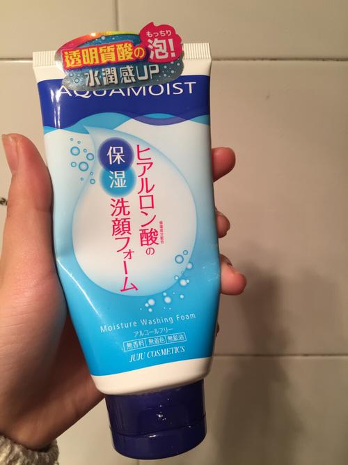 juju洗面奶怎么样