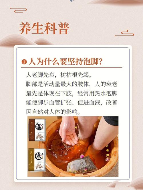 为什么经期不能泡脚