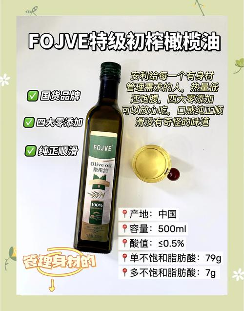 什么油减肥效果好吗