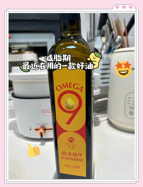 什么油减肥效果好吗