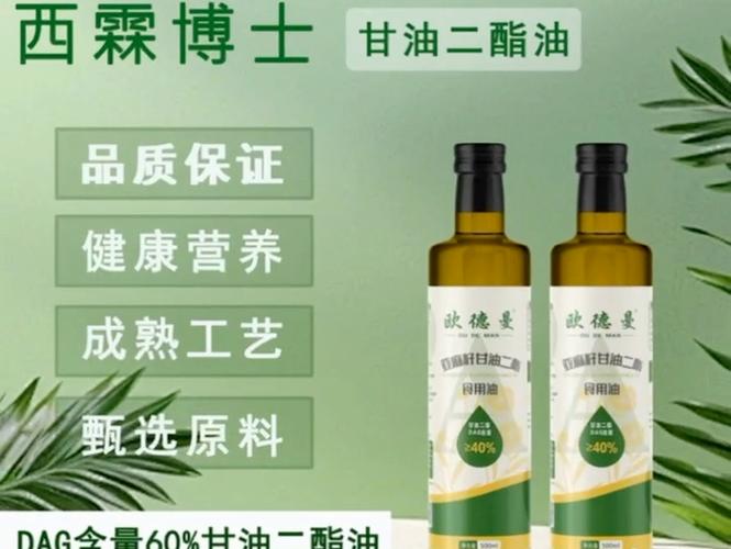 什么油减肥效果好