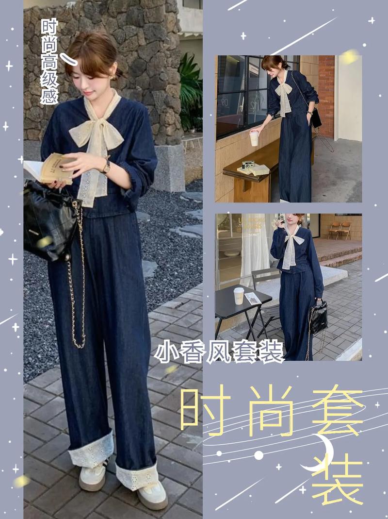 蝴蝶结怎么搭配休闲装