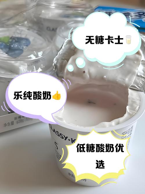 什么样酸奶能减肥