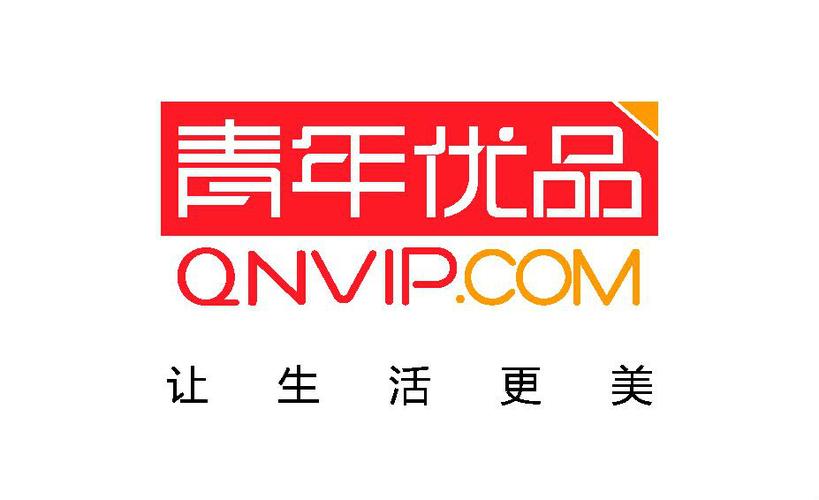 什么品牌适合年轻人
