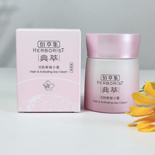 佰草集活肤鲜颜洗面奶怎么样