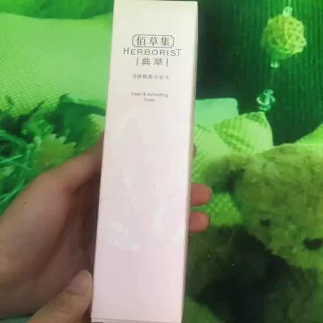 佰草集活肤鲜颜洗面奶怎么样