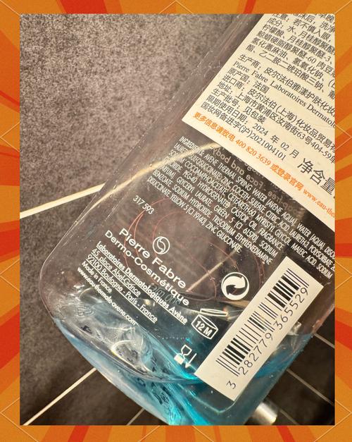 雅漾洗面奶的生产日期怎么看生产日期