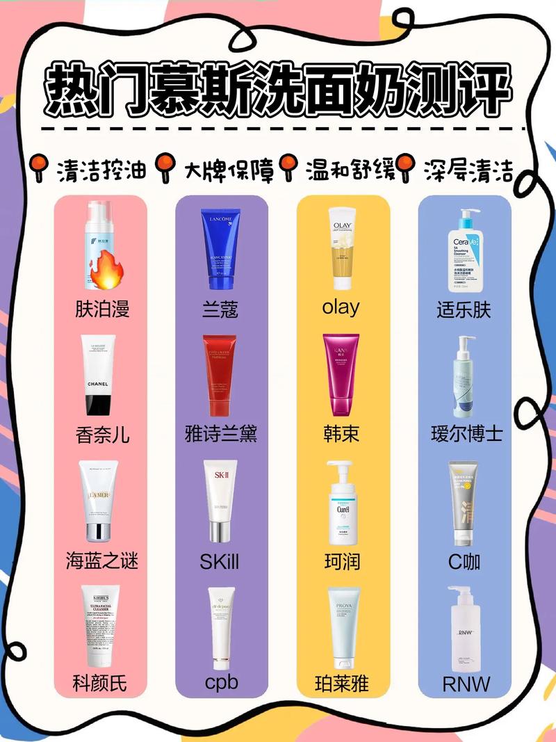 去角质洗面奶慕斯怎么用