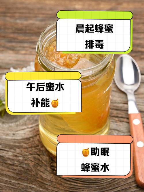 什么时候喝蜂蜜水可以减肥效果最好的