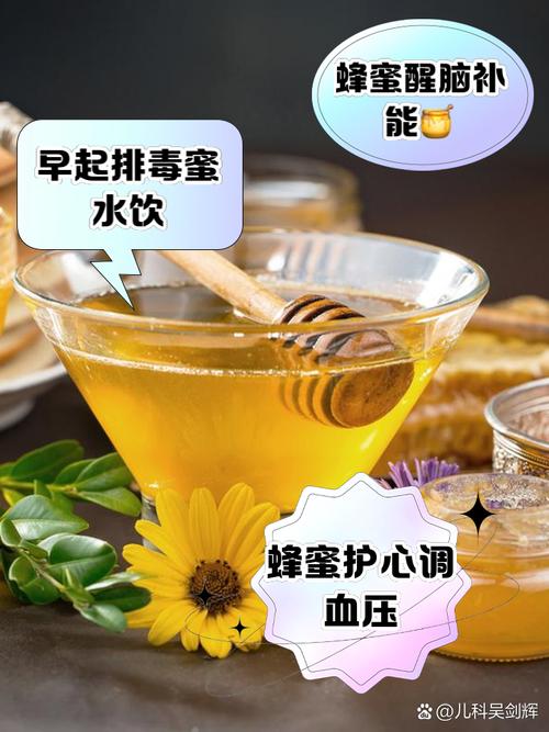 什么时候喝蜂蜜水可以减肥效果最好