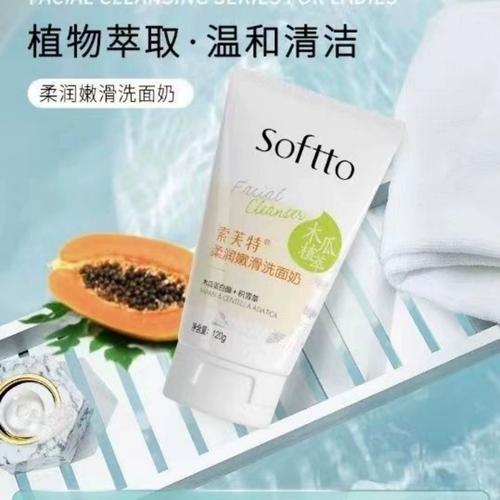 木瓜的洗面奶怎么样