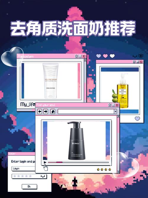 洗面奶去角质怎么做的