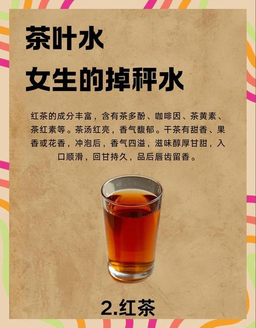 什么茶叶减肥通便好