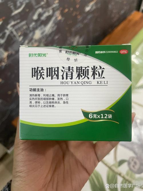 宝宝喉咙发炎吃什么好
