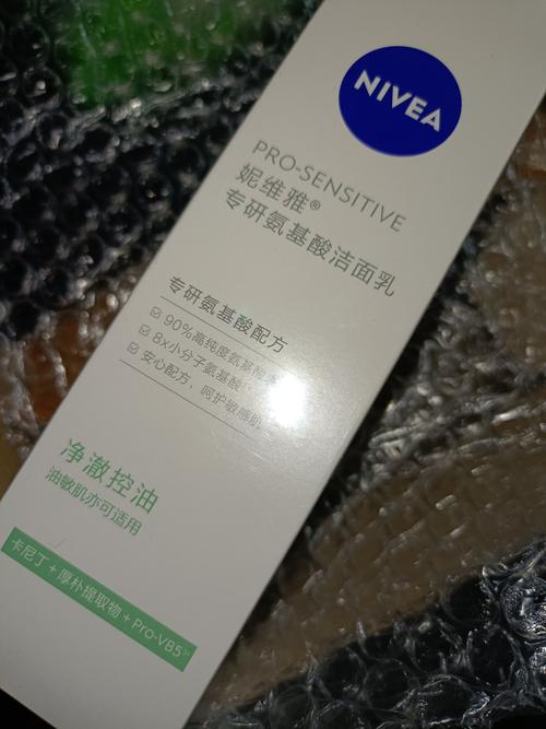 请问一诗维娅洗面奶 质量怎么样呢