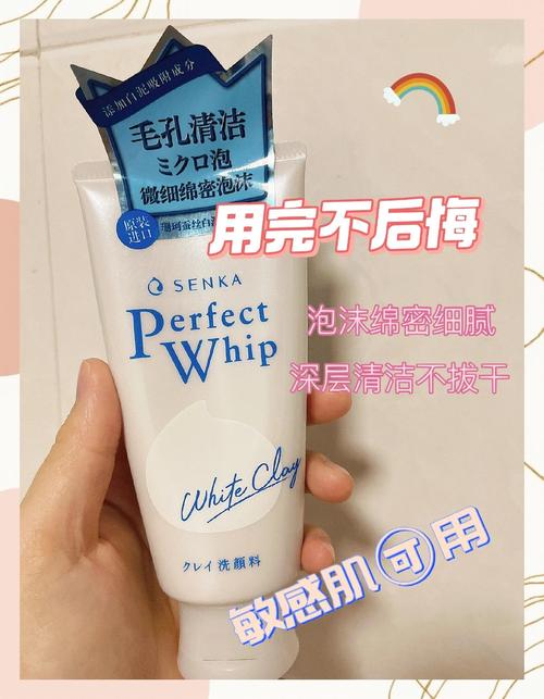 资生堂白色洗面奶怎么样