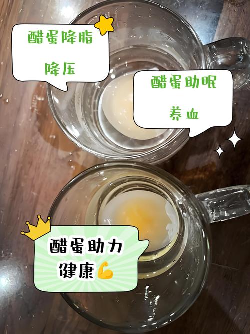 鸡蛋加醋有什么功效
