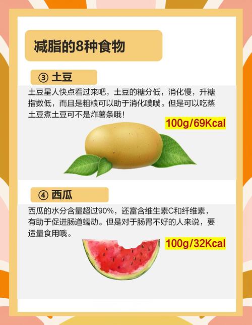 吃什么能有饱腹感