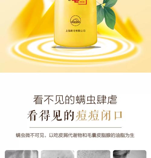 药皂有什么用