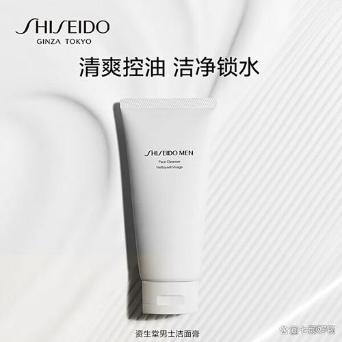 资生堂洗面奶的效果怎么样