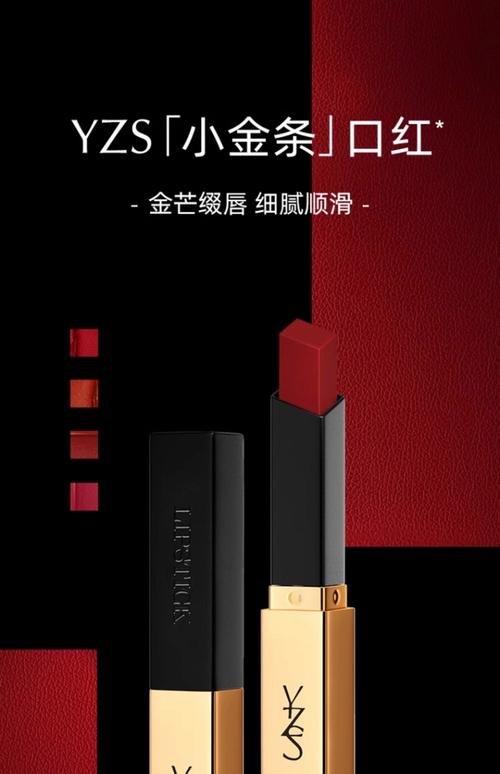 什么牌的口红好