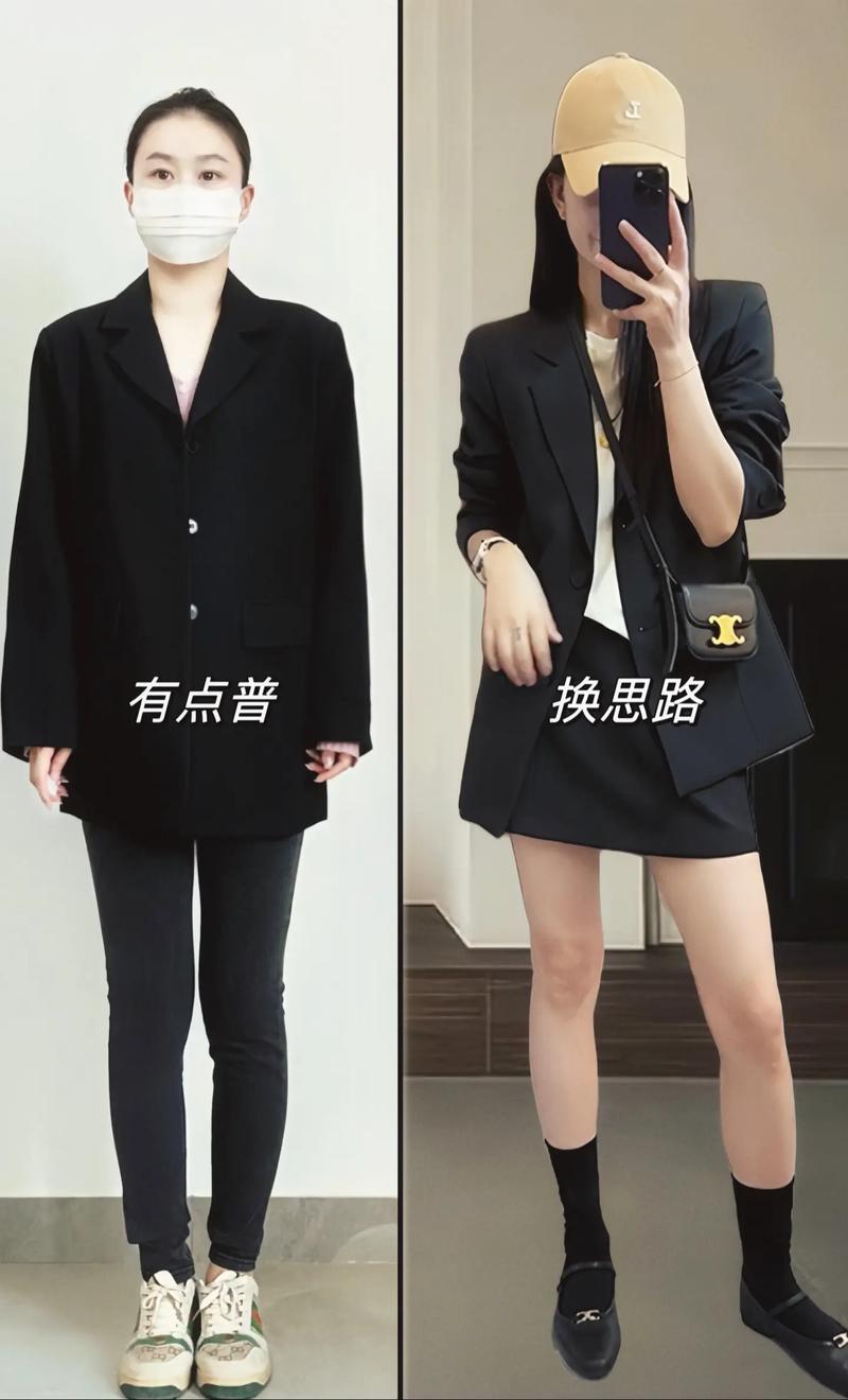 套装裙怎么搭配鞋