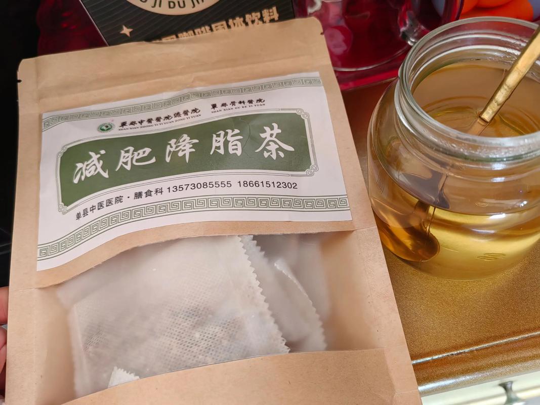 中医开的什么中药减肥茶