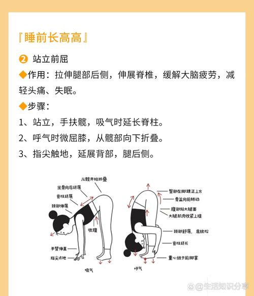 怎样减肥长高的方法是什么
