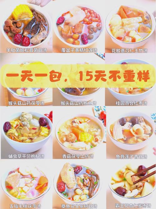 流产了要吃什么