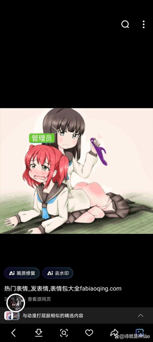 打屁股有什么好处