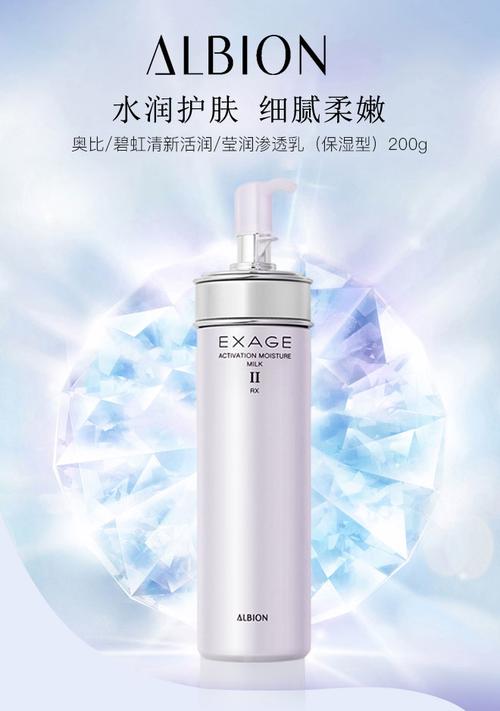 奥碧虹清新活润洗面奶怎么样