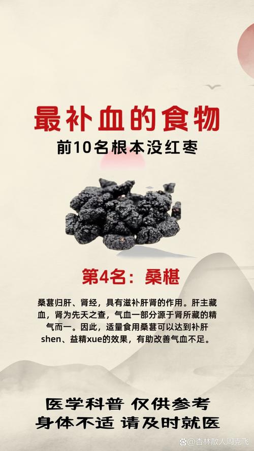 多吃什么可以补血