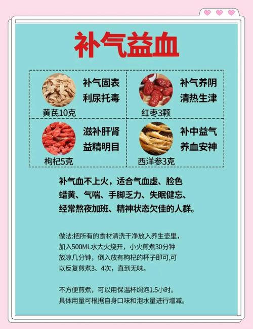 多吃什么可以补血