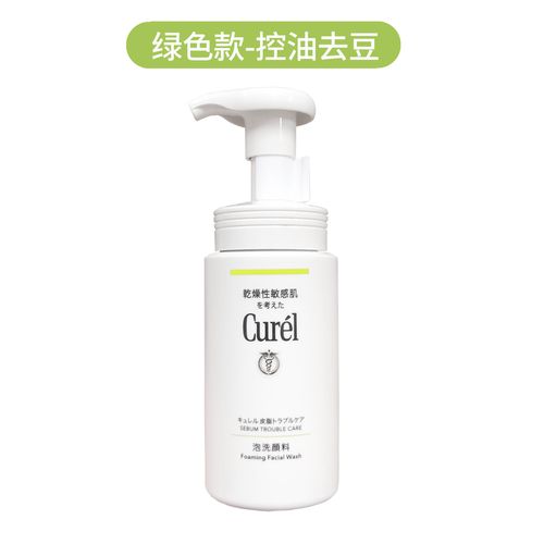 curel洗面奶泵头怎么关