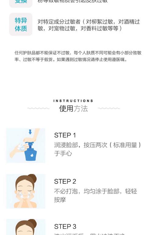 curel洗面奶泵头怎么关