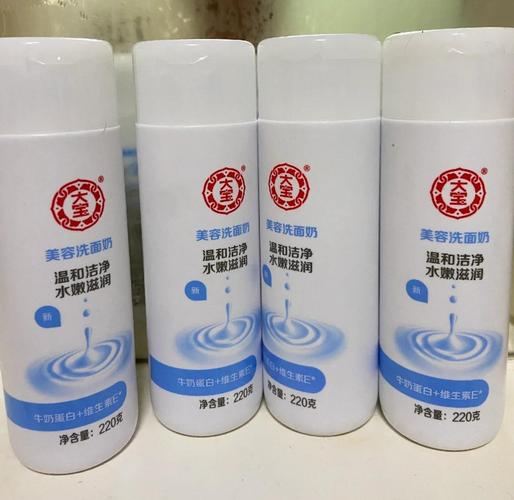 大宝卸妆洗面奶怎么样