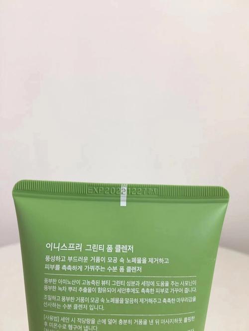 悦诗风哟绿茶洗面奶怎么样