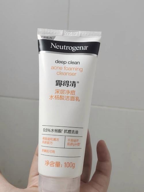 露得清水杨酸洗面奶怎么辨真假怎