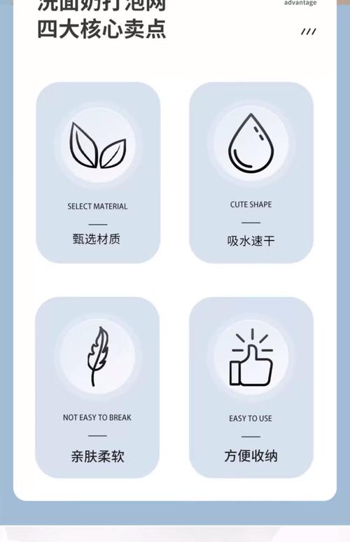 洗面奶泡泡网怎么用