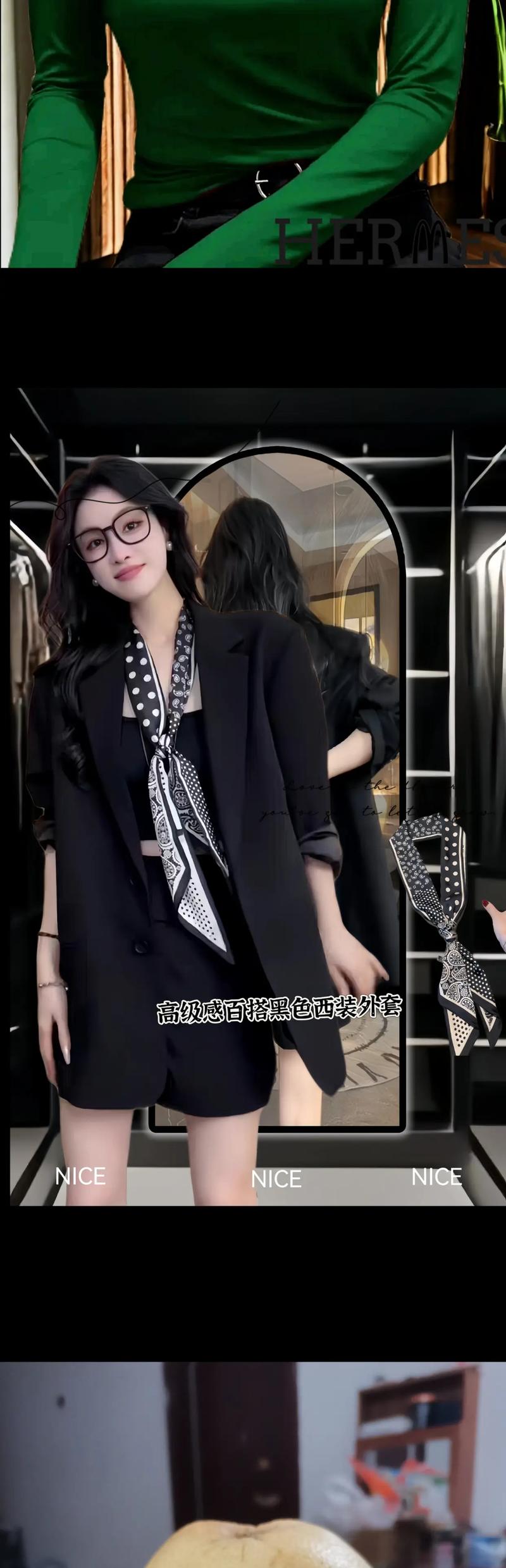 女 黑色长西装外套怎么搭配图片