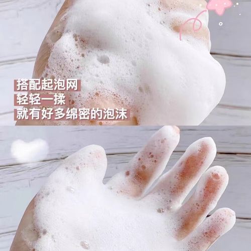 玫瑰寇洗面奶怎么样