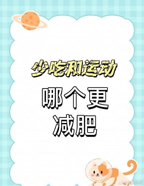 运动完喝什么减肥瘦身