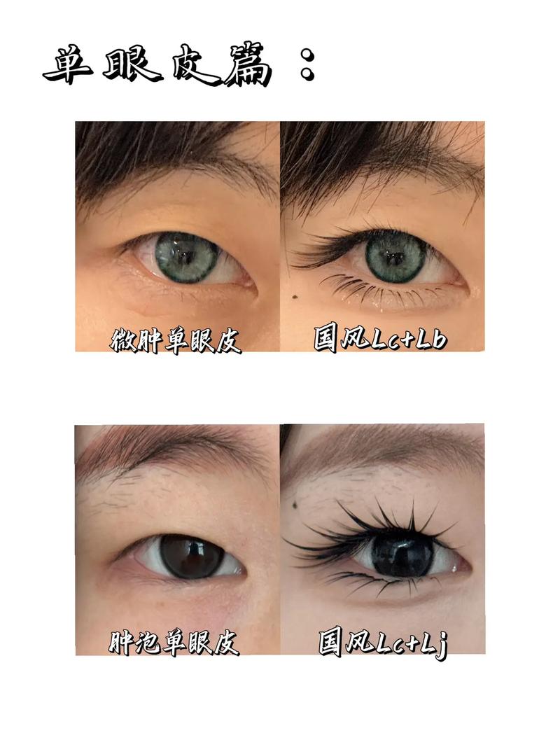 什么样的单眼皮好看