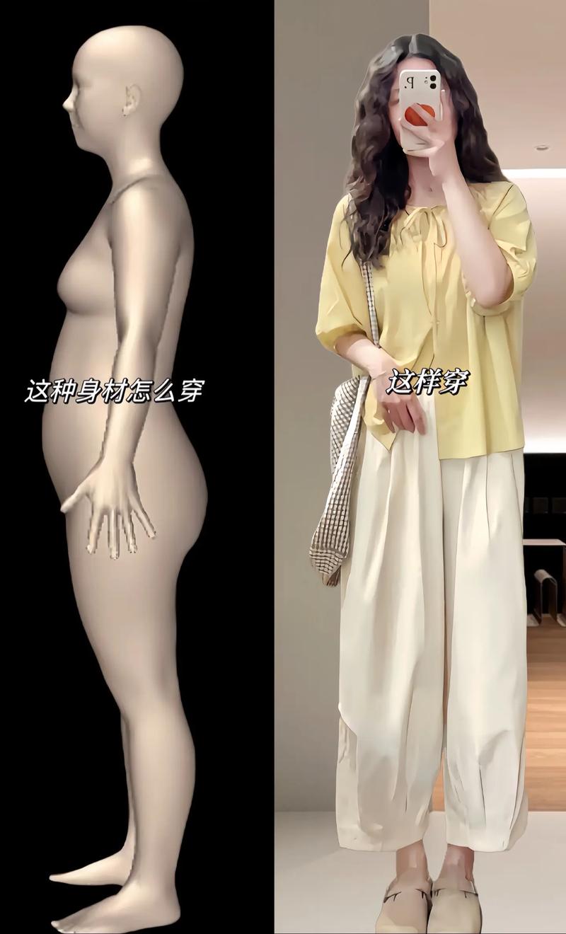 柠檬黄的衣服怎么搭配