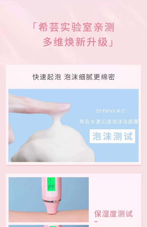 希芸洗面奶怎么用