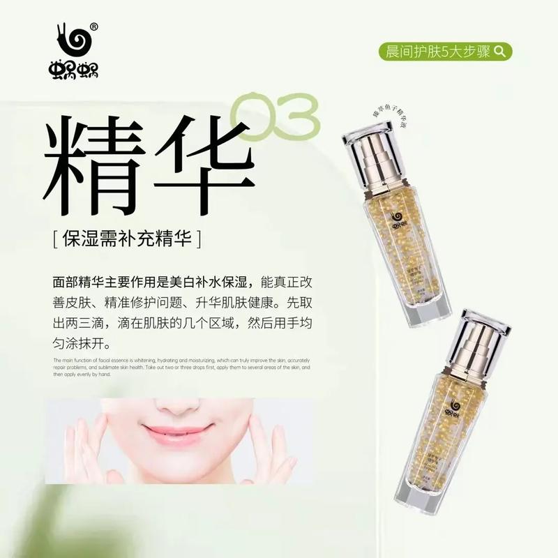 蜗蜗洗面奶怎么样